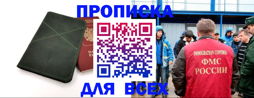 форма 3 в Чапаевске